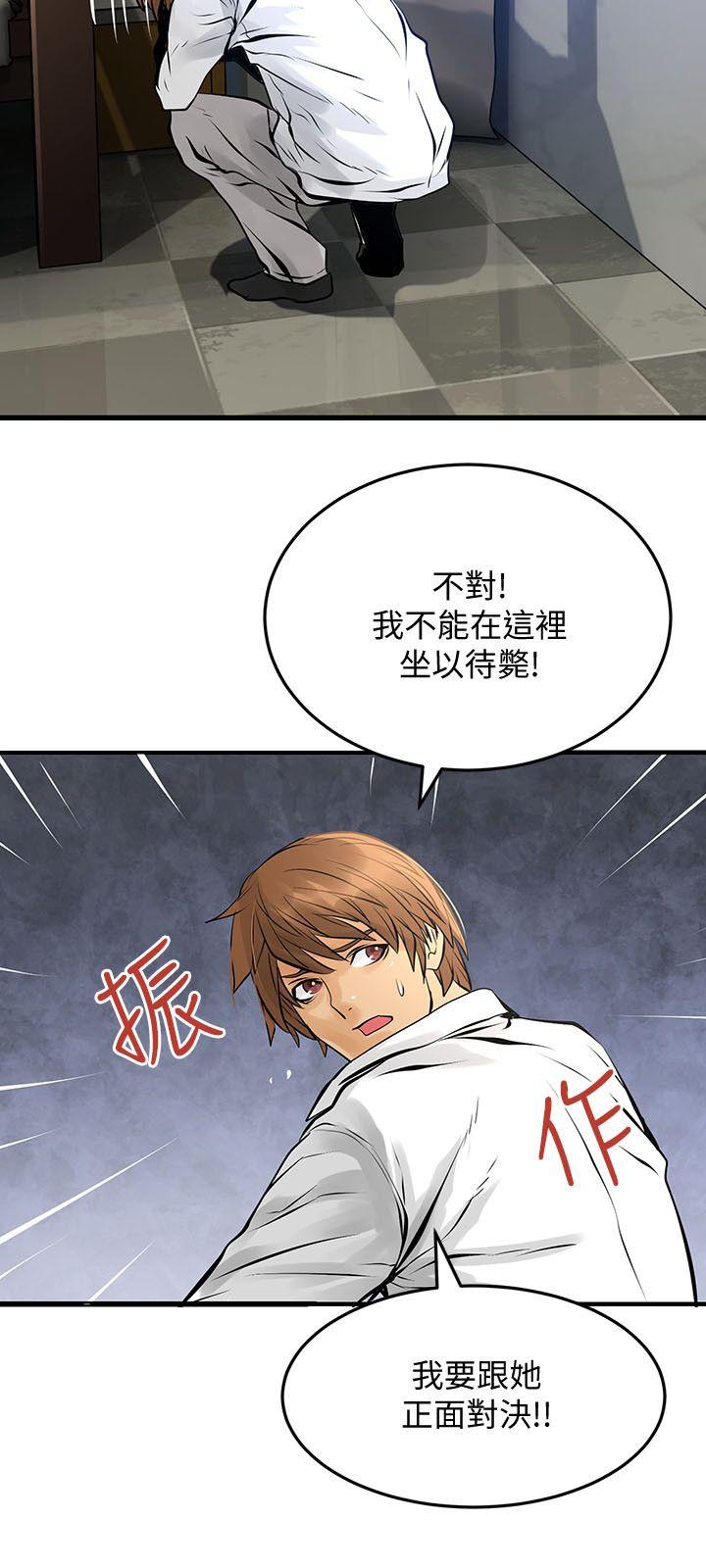 交换学生[抖漫]韩漫全集-交換學生-第10話无删减无遮挡章节图片 