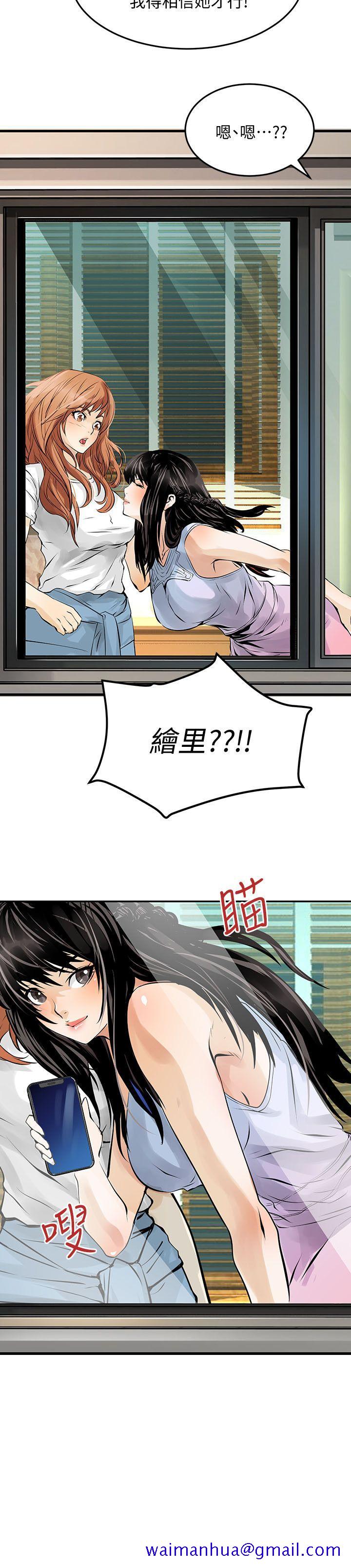 交换学生[抖漫]韩漫全集-交換學生-第10話无删减无遮挡章节图片 