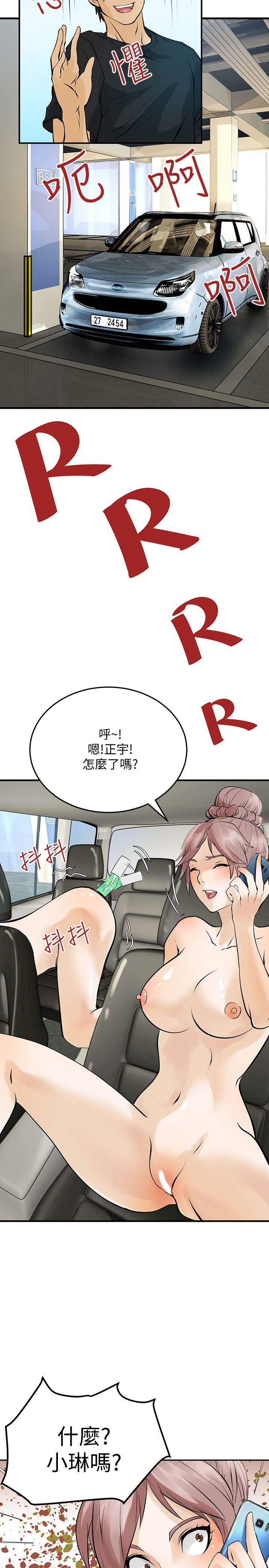 交换学生[抖漫]韩漫全集-交換學生-第11話无删减无遮挡章节图片 