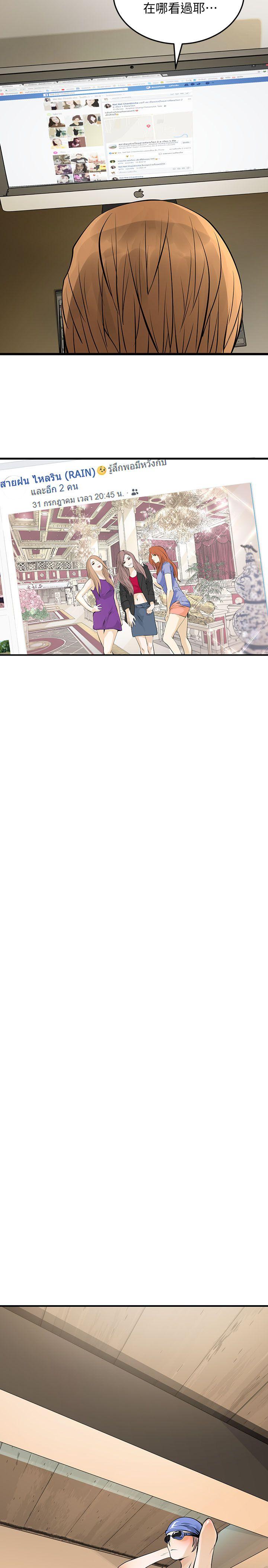 交换学生[抖漫]韩漫全集-交換學生-第11話无删减无遮挡章节图片 