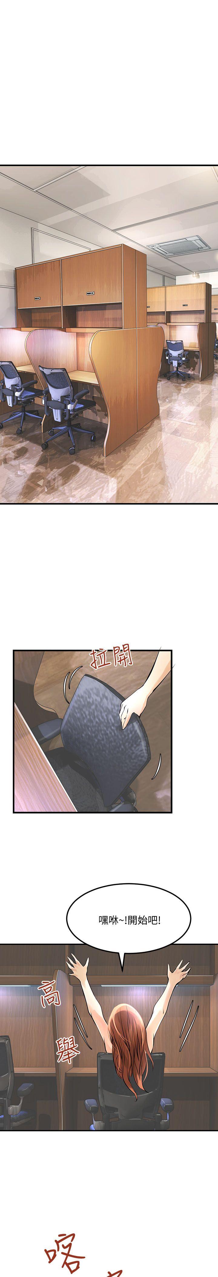 交换学生[抖漫]韩漫全集-交換學生-第12話无删减无遮挡章节图片 