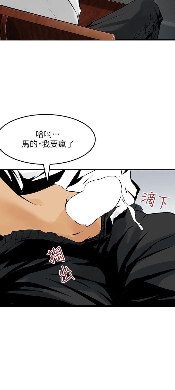 交换学生[抖漫]韩漫全集-交換學生-第12話无删减无遮挡章节图片 