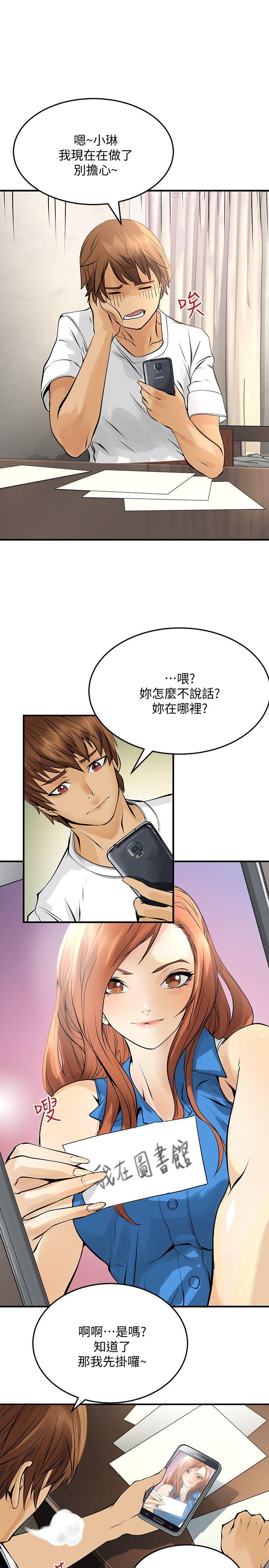 交换学生[抖漫]韩漫全集-交換學生-第12話无删减无遮挡章节图片 