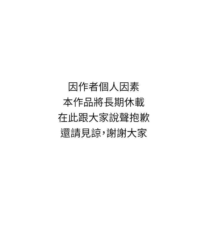 交换学生[抖漫]韩漫全集-交換學生-長期休刊公告无删减无遮挡章节图片 