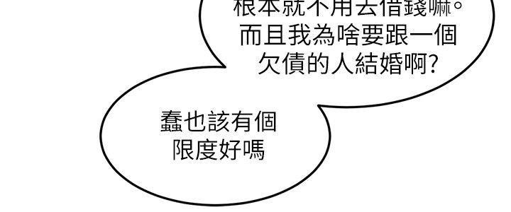 食物链[抖漫]韩漫全集-食物鏈-第1話无删减无遮挡章节图片 
