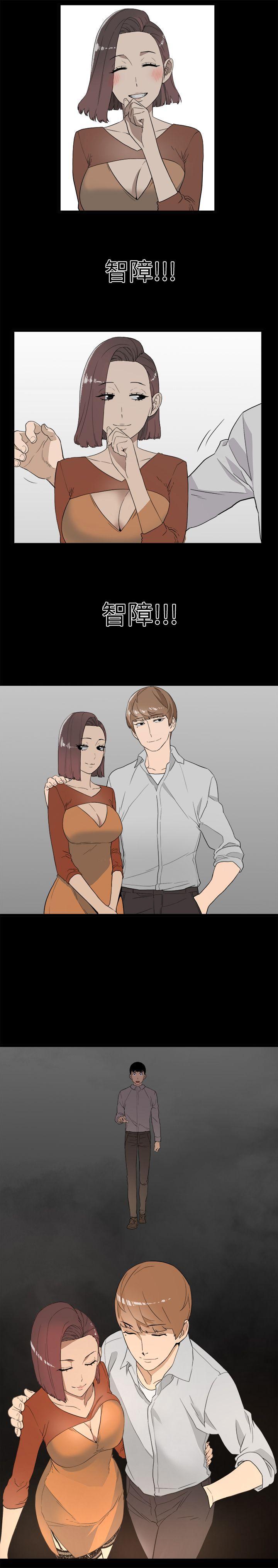 食物链[抖漫]韩漫全集-食物鏈-第1話无删减无遮挡章节图片 