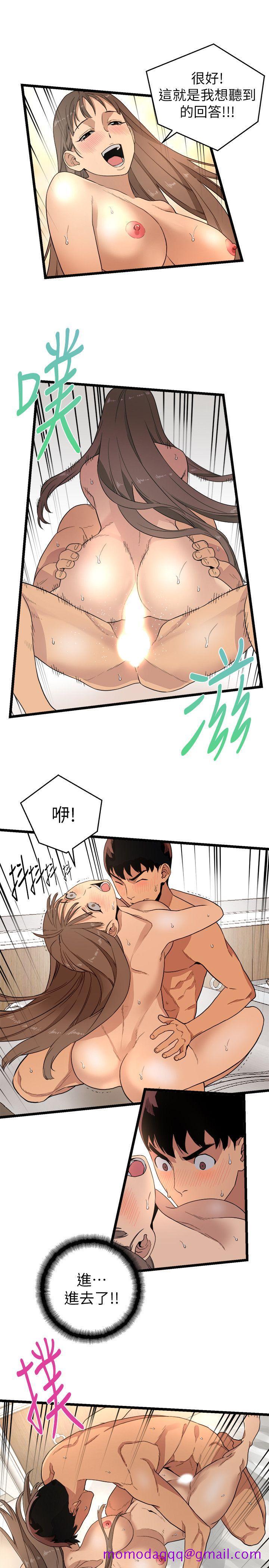 食物链[抖漫]韩漫全集-食物鏈-第3話无删减无遮挡章节图片 