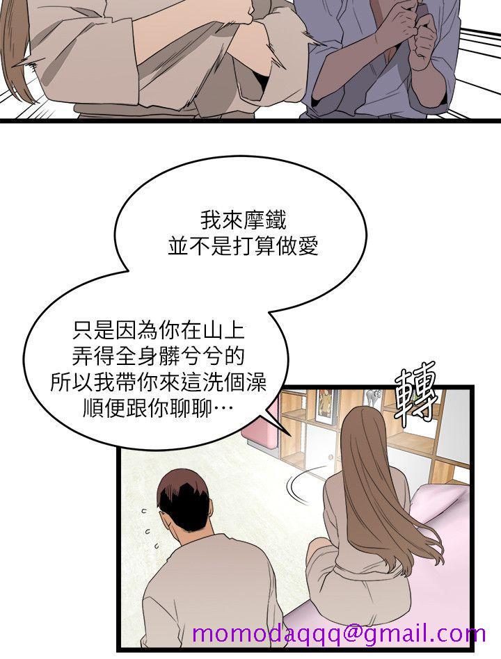食物链[抖漫]韩漫全集-食物鏈-第5話无删减无遮挡章节图片 