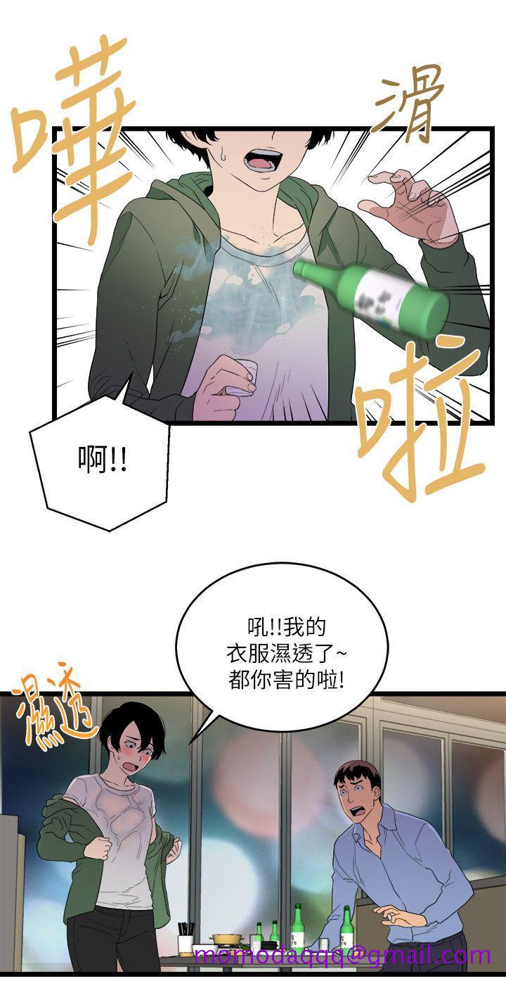 食物链[抖漫]韩漫全集-食物鏈-第5話无删减无遮挡章节图片 