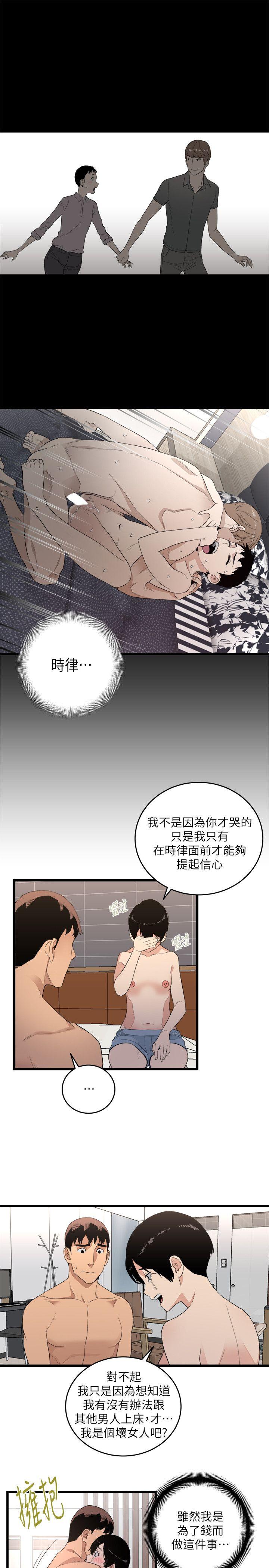食物链[抖漫]韩漫全集-食物鏈-第6話无删减无遮挡章节图片 