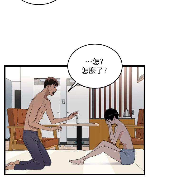 食物链[抖漫]韩漫全集-食物鏈-第6話无删减无遮挡章节图片 