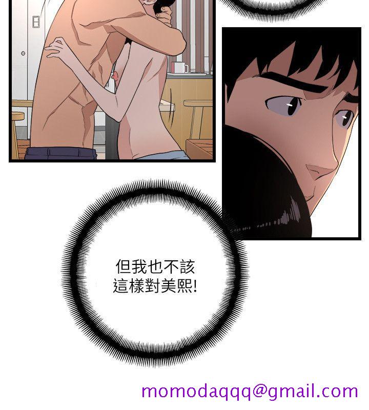 食物链[抖漫]韩漫全集-食物鏈-第6話无删减无遮挡章节图片 