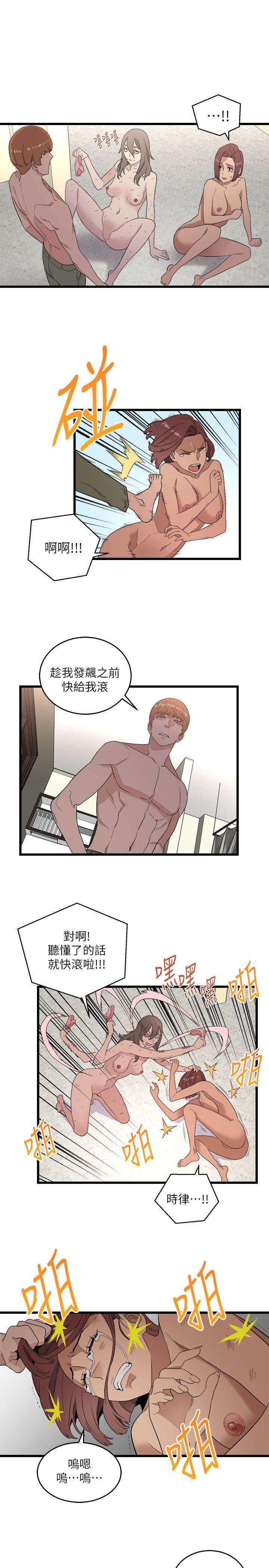 食物链[抖漫]韩漫全集-食物鏈-第8話无删减无遮挡章节图片 