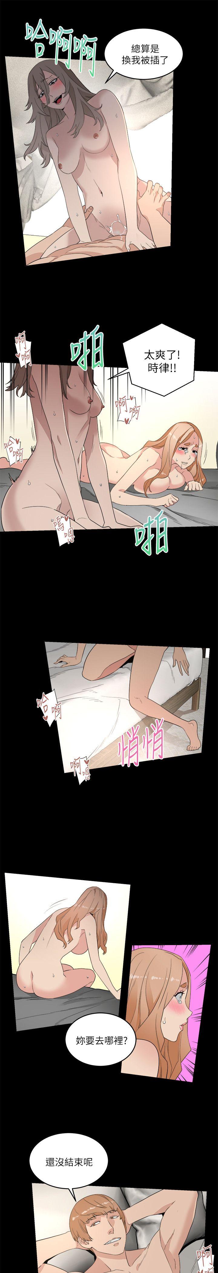 食物链[抖漫]韩漫全集-食物鏈-第10話无删减无遮挡章节图片 