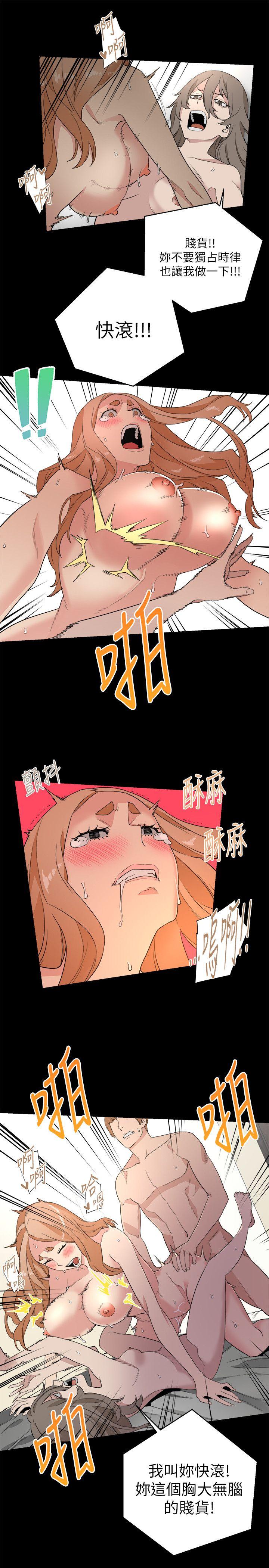 食物链[抖漫]韩漫全集-食物鏈-第10話无删减无遮挡章节图片 
