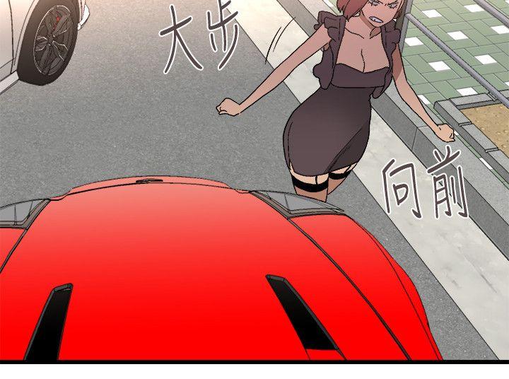 食物链[抖漫]韩漫全集-食物鏈-第11話无删减无遮挡章节图片 