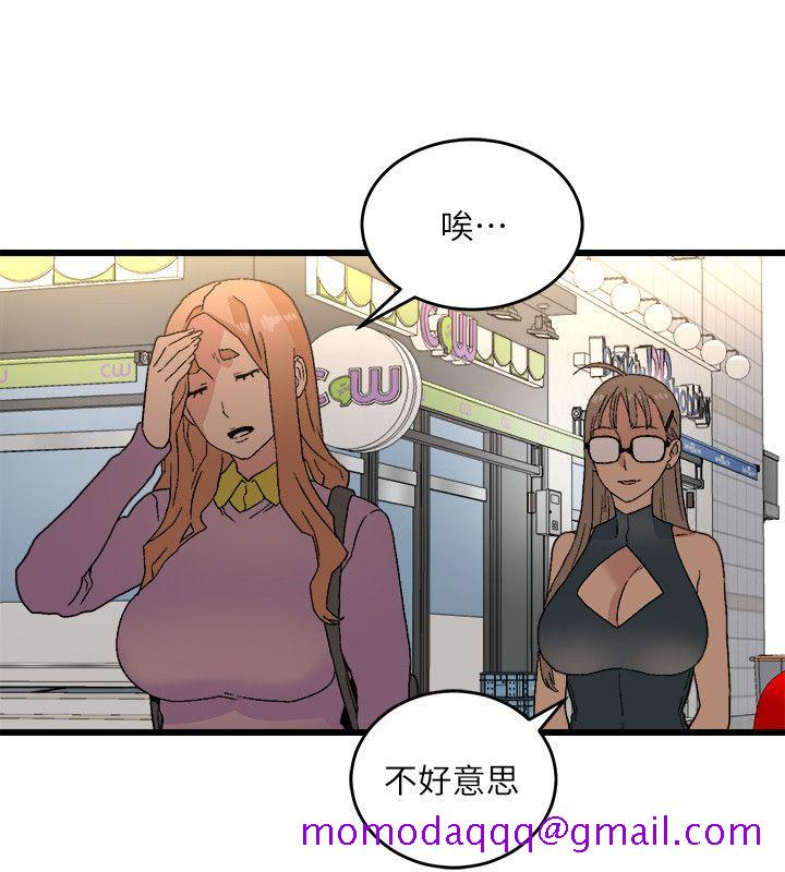 食物链[抖漫]韩漫全集-食物鏈-第11話无删减无遮挡章节图片 
