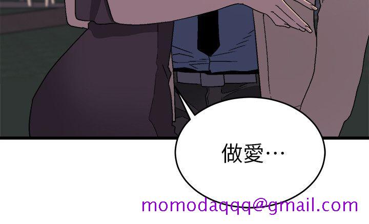 食物链[抖漫]韩漫全集-食物鏈-第11話无删减无遮挡章节图片 