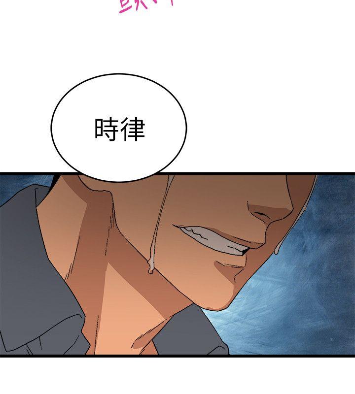 食物链[抖漫]韩漫全集-食物鏈-第13話无删减无遮挡章节图片 