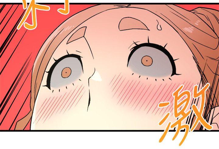 食物链[抖漫]韩漫全集-食物鏈-第14話 - 假裝无删减无遮挡章节图片 