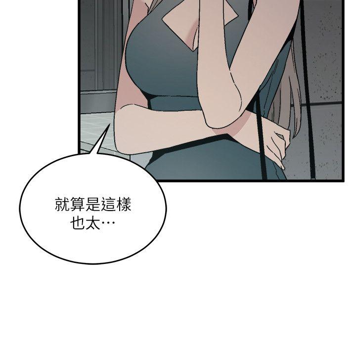 食物链[抖漫]韩漫全集-食物鏈-第14話 - 假裝无删减无遮挡章节图片 