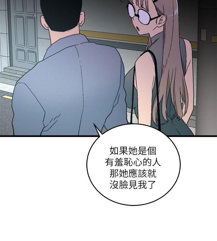 食物链[抖漫]韩漫全集-食物鏈-第14話 - 假裝无删减无遮挡章节图片 