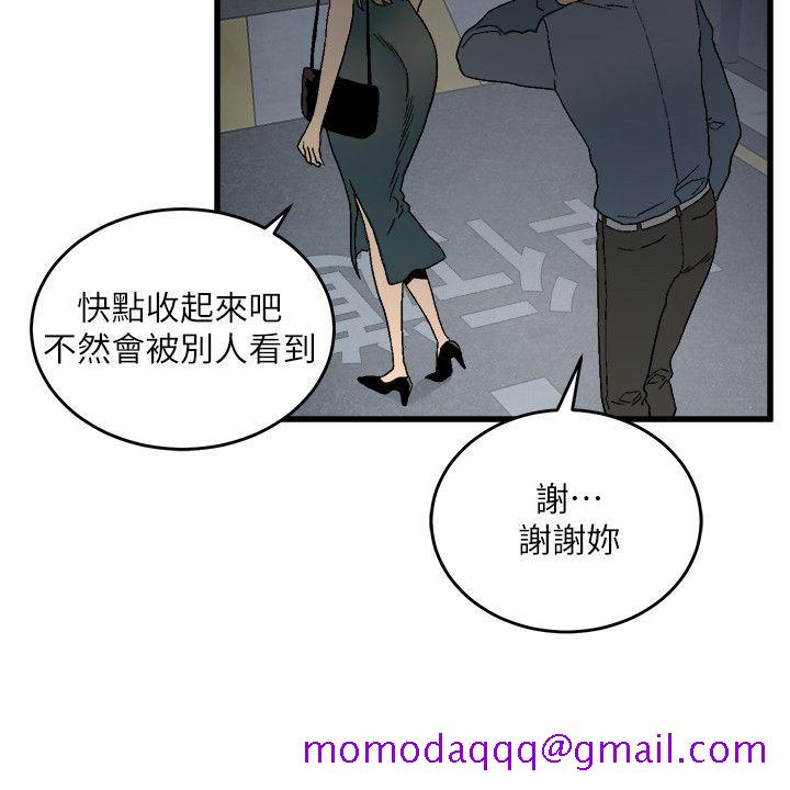 食物链[抖漫]韩漫全集-食物鏈-第14話 - 假裝无删减无遮挡章节图片 