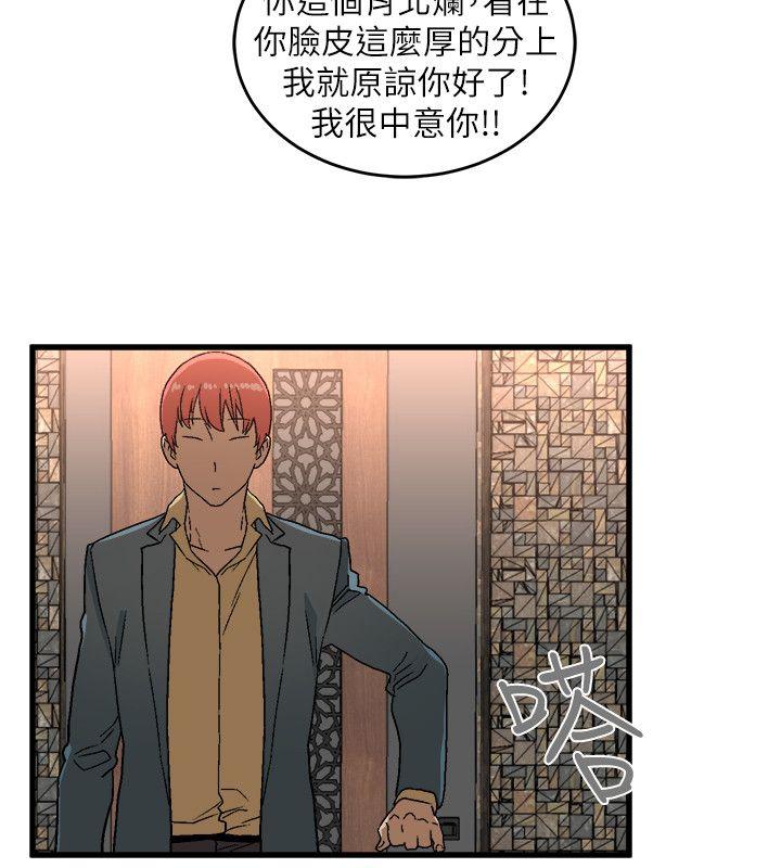 食物链[抖漫]韩漫全集-食物鏈-第16話 - 各式各樣的癖好无删减无遮挡章节图片 
