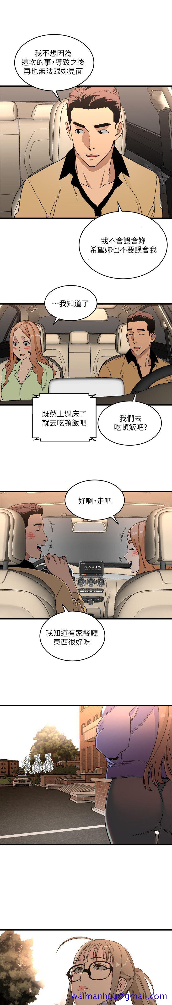食物链[抖漫]韩漫全集-食物鏈-第16話 - 各式各樣的癖好无删减无遮挡章节图片 