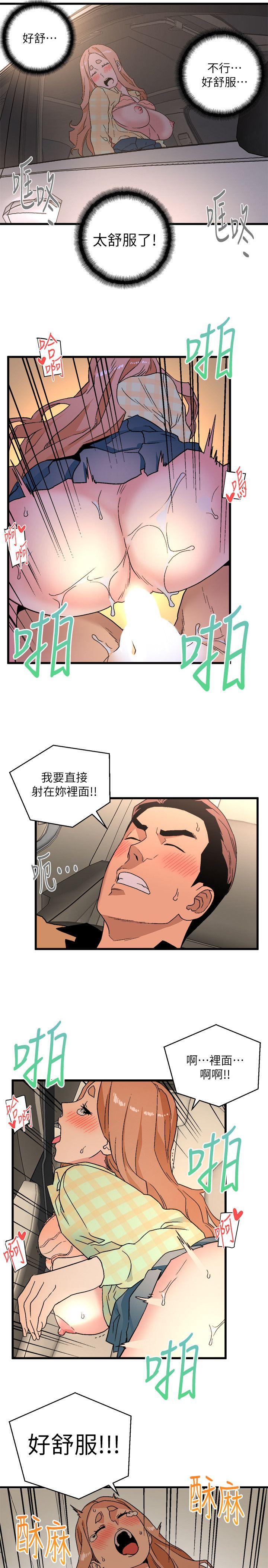 食物链[抖漫]韩漫全集-食物鏈-第16話 - 各式各樣的癖好无删减无遮挡章节图片 