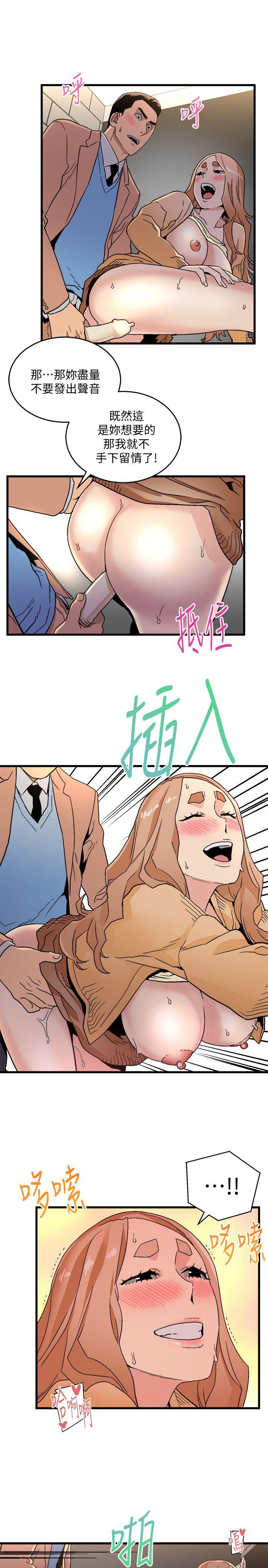 食物链[抖漫]韩漫全集-食物鏈-第17話 - 幸福无删减无遮挡章节图片 