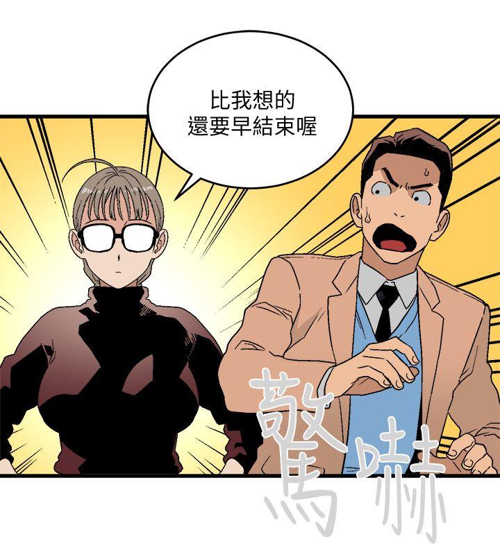 食物链[抖漫]韩漫全集-食物鏈-第18話 - 你們兩個沒有未來无删减无遮挡章节图片 