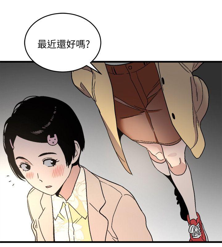 食物链[抖漫]韩漫全集-食物鏈-第18話 - 你們兩個沒有未來无删减无遮挡章节图片 