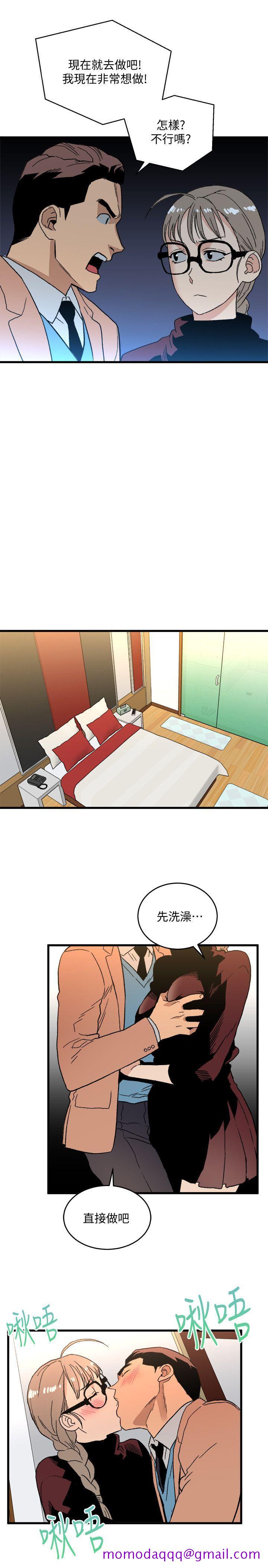 食物链[抖漫]韩漫全集-食物鏈-第19話 - 起疑无删减无遮挡章节图片 