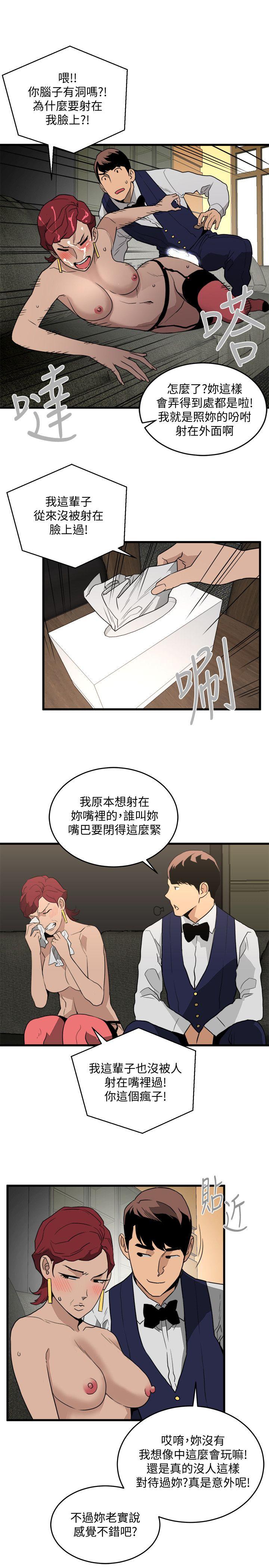 食物链[抖漫]韩漫全集-食物鏈-第23話-有趣的行為无删减无遮挡章节图片 