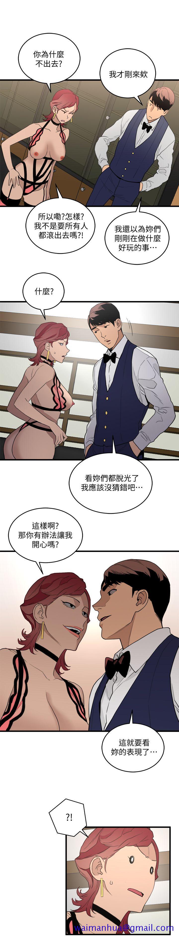 食物链[抖漫]韩漫全集-食物鏈-第23話-有趣的行為无删减无遮挡章节图片 
