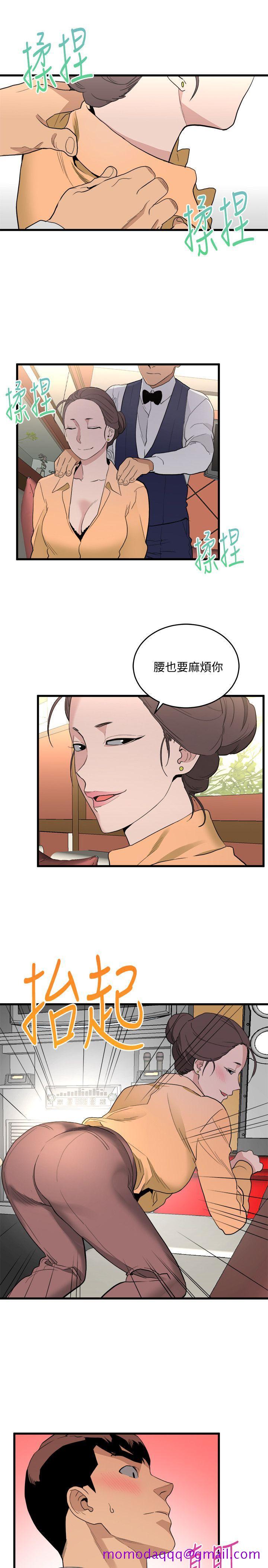 食物链[h漫]韩漫全集-食物链-第24話-人氣新公關无删减无遮挡章节图片 