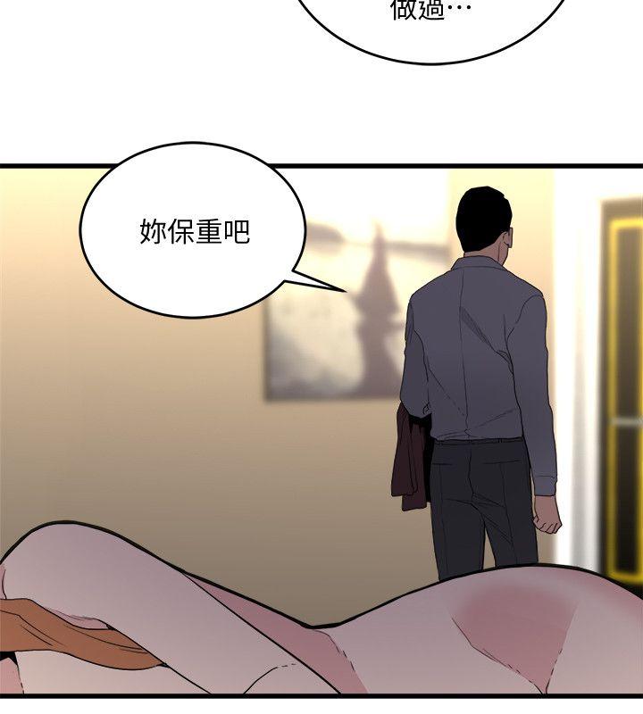 食物链[抖漫]韩漫全集-食物鏈-第25話-禮物无删减无遮挡章节图片 