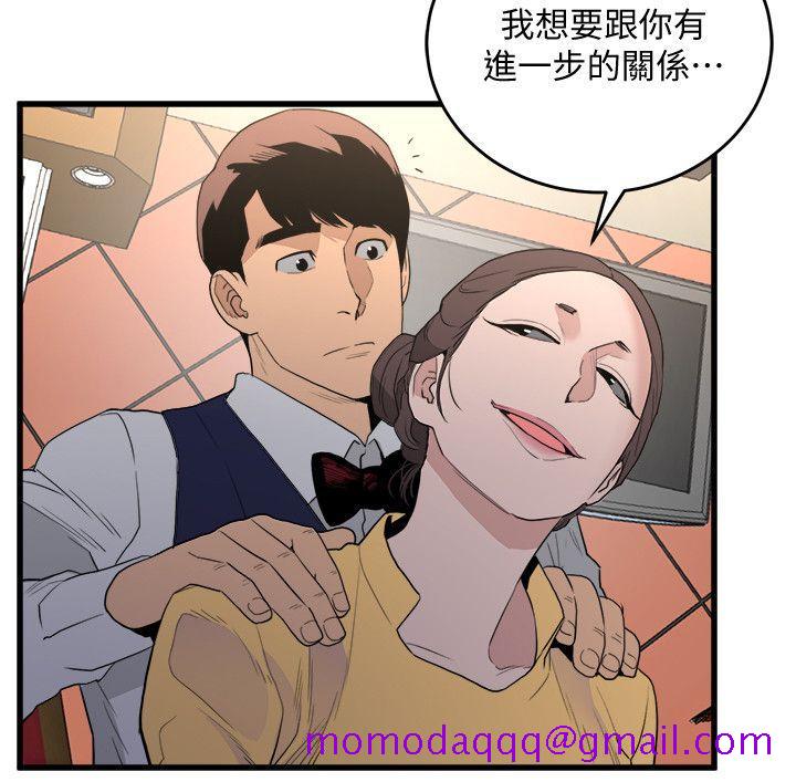 食物链[抖漫]韩漫全集-食物鏈-第25話-禮物无删减无遮挡章节图片 
