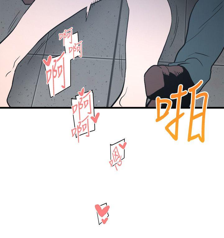食物链[抖漫]韩漫全集-食物鏈-第27話-叛徒无删减无遮挡章节图片 