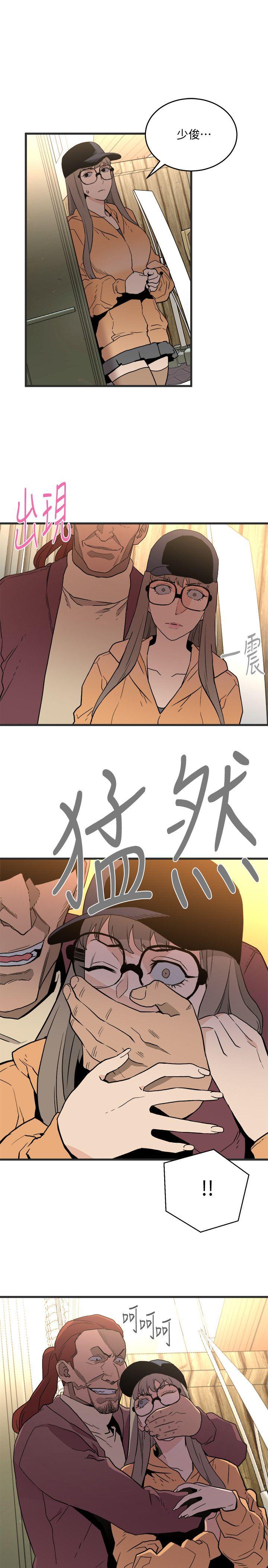 食物链[抖漫]韩漫全集-食物鏈-第28話-逃跑无删减无遮挡章节图片 