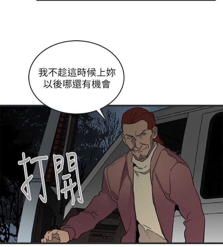 食物链[抖漫]韩漫全集-食物鏈-第28話-逃跑无删减无遮挡章节图片 