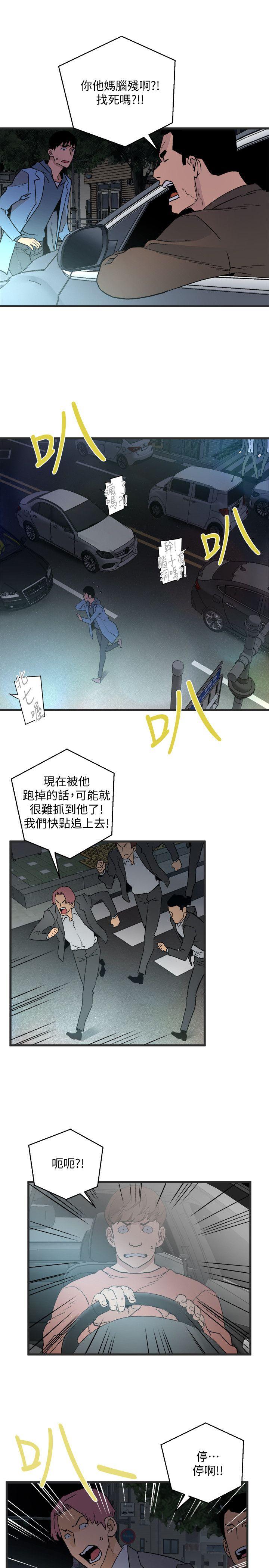 食物链[抖漫]韩漫全集-食物鏈-第28話-逃跑无删减无遮挡章节图片 