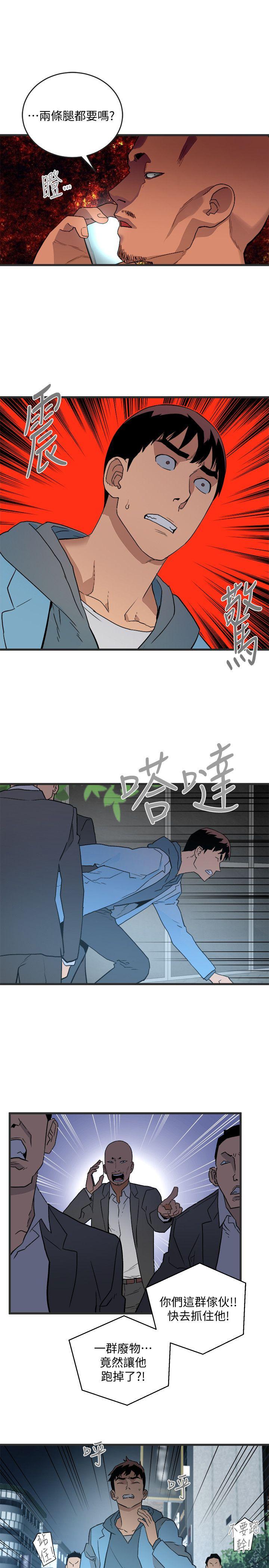 食物链[抖漫]韩漫全集-食物鏈-第28話-逃跑无删减无遮挡章节图片 