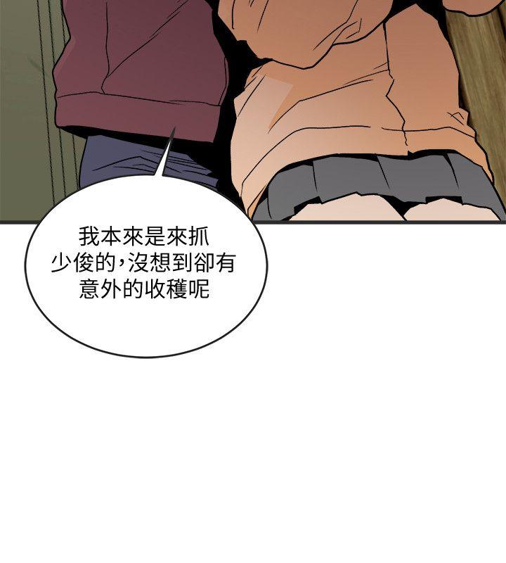 食物链[抖漫]韩漫全集-食物鏈-第28話-逃跑无删减无遮挡章节图片 