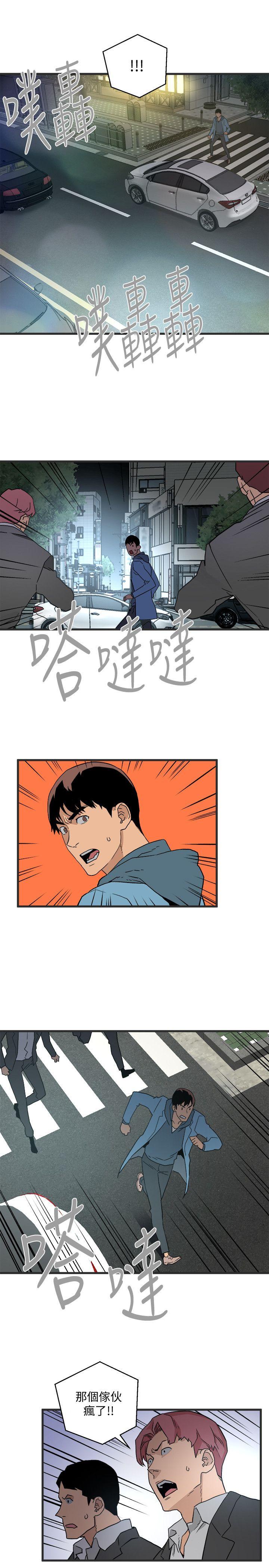 食物链[抖漫]韩漫全集-食物鏈-第28話-逃跑无删减无遮挡章节图片 