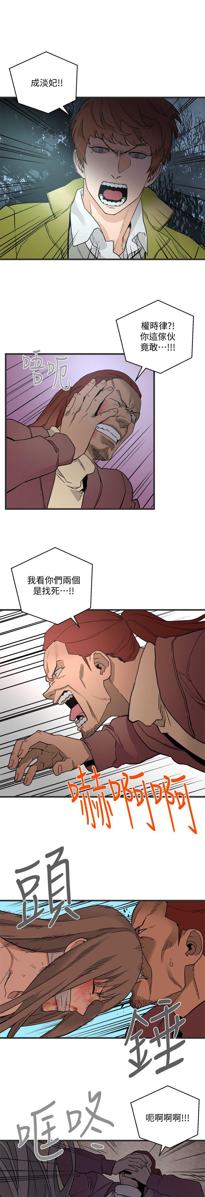 食物链[抖漫]韩漫全集-食物鏈-第28話-逃跑无删减无遮挡章节图片 