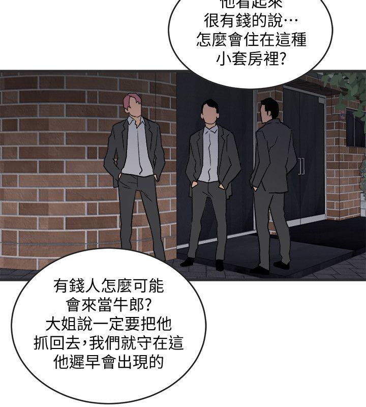 食物链[抖漫]韩漫全集-食物鏈-第28話-逃跑无删减无遮挡章节图片 