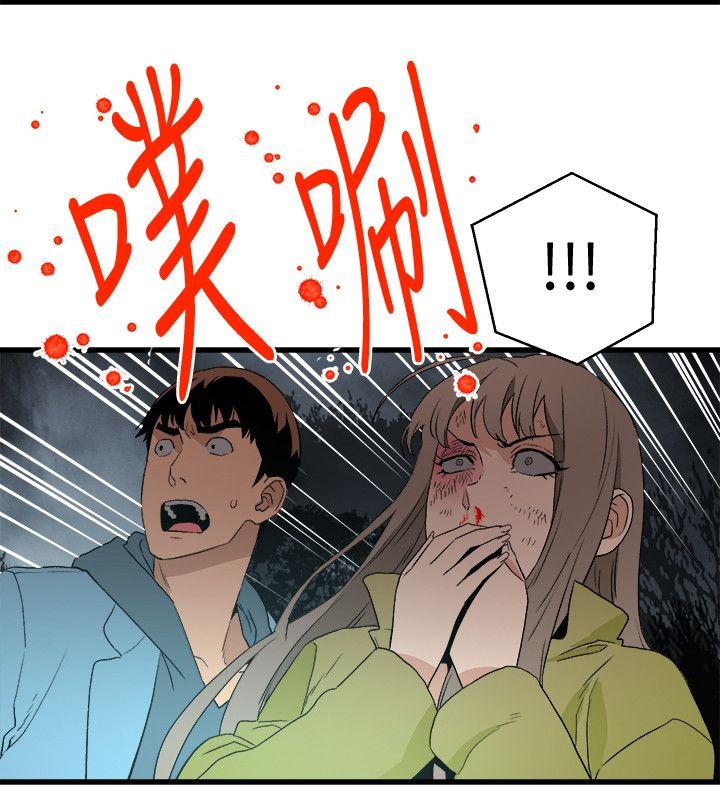 食物链[抖漫]韩漫全集-食物鏈-第29話-壞人无删减无遮挡章节图片 