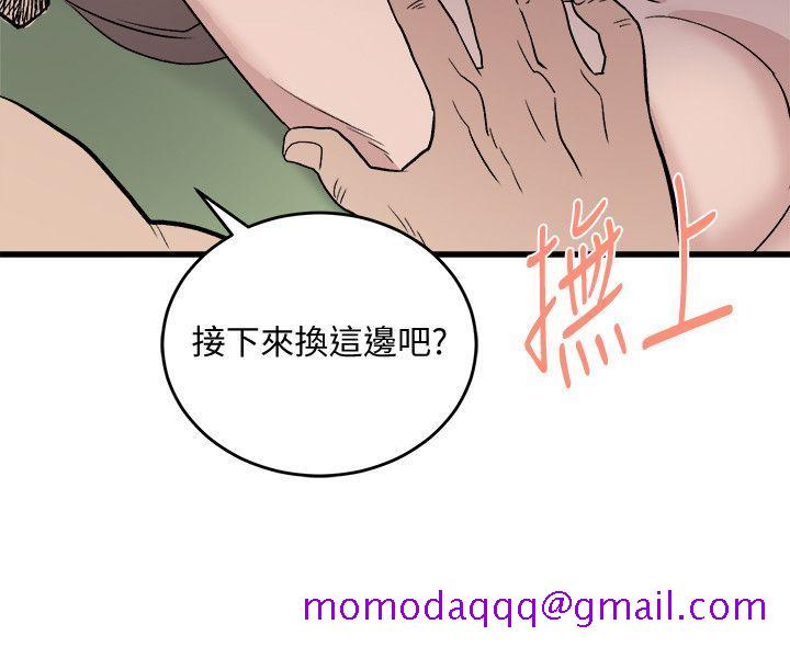 食物链[抖漫]韩漫全集-食物鏈-第29話-壞人无删减无遮挡章节图片 